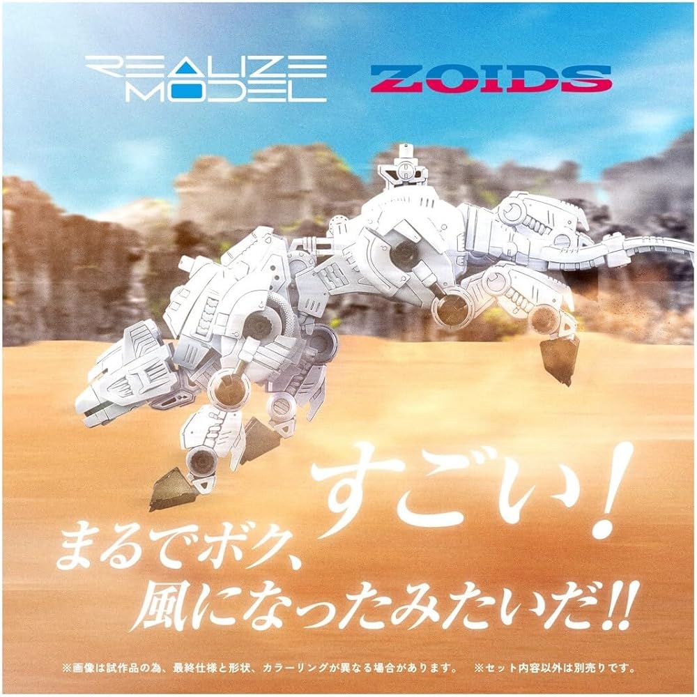 Takara Tomy T-Spark Realize Model Zoids RMZ-012 Hellcat Chilor Пластиковый набор с цветовой кодировкой