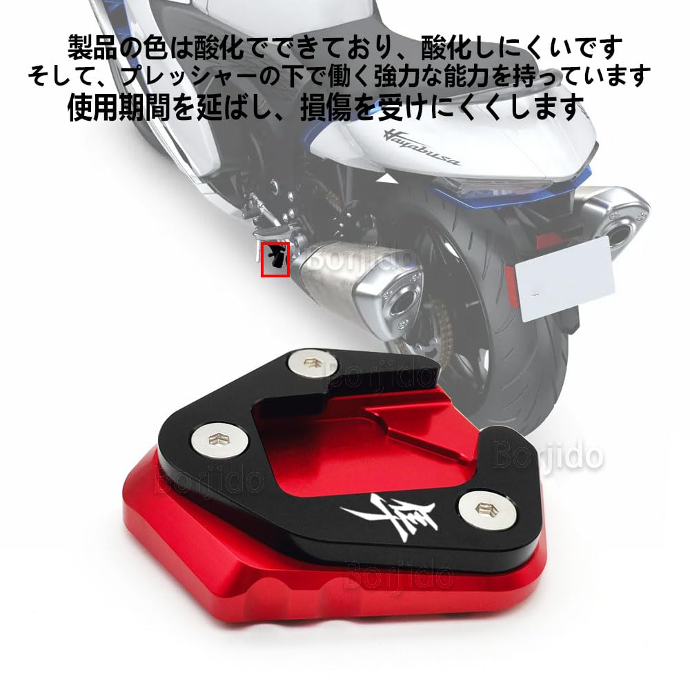 Для Hayabusa2021202220232024GSX1300RGSX1300RGSX1300RCNC Боковая стойка для велосипеда, удлинительная стойка, усилитель подставки для Hayabusa GSX1300r Si