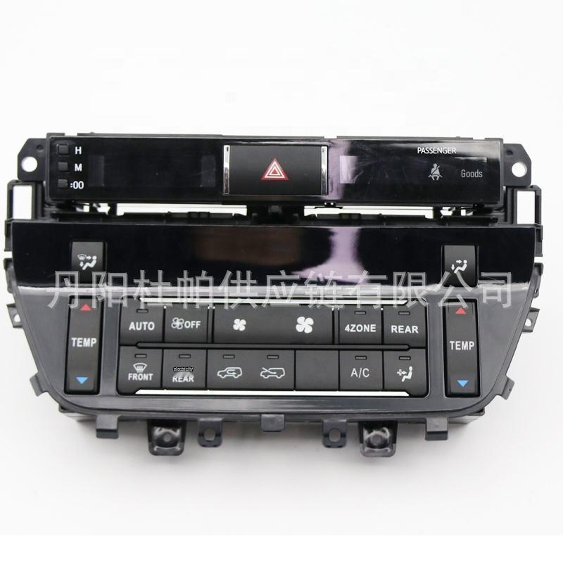 Подходит для Toyota Land Cruiser LC200 16-Модель: Панель кондиционера с кнопкой аварийной сигнализации