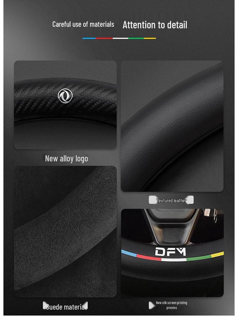 Genuine Leather & Suede Steering Wheel Cover for Dongfeng Fengshen - 3D Embossed, Non-Slip, Breathable
