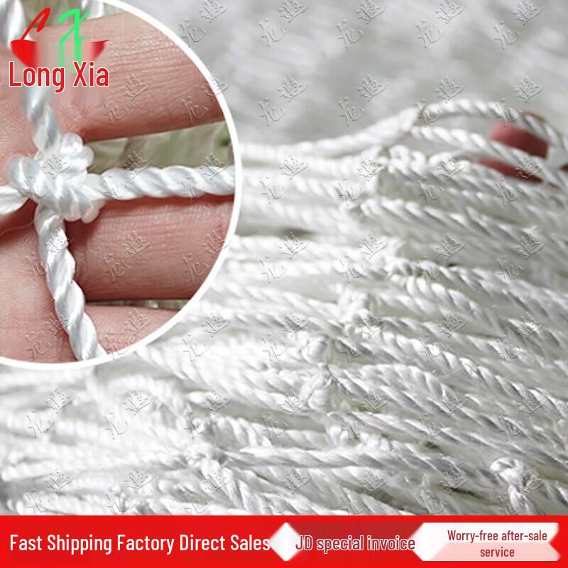 Truck Cargo Anti-Fall Net