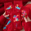 1/4Pair 2026 Year Of The Horse Red Good Luck Socks For Women Men Cartoon Pony Socks Mid-Tube Warm Socks Christmas Gifts