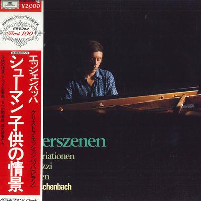 Хобби и творчество – Музыка