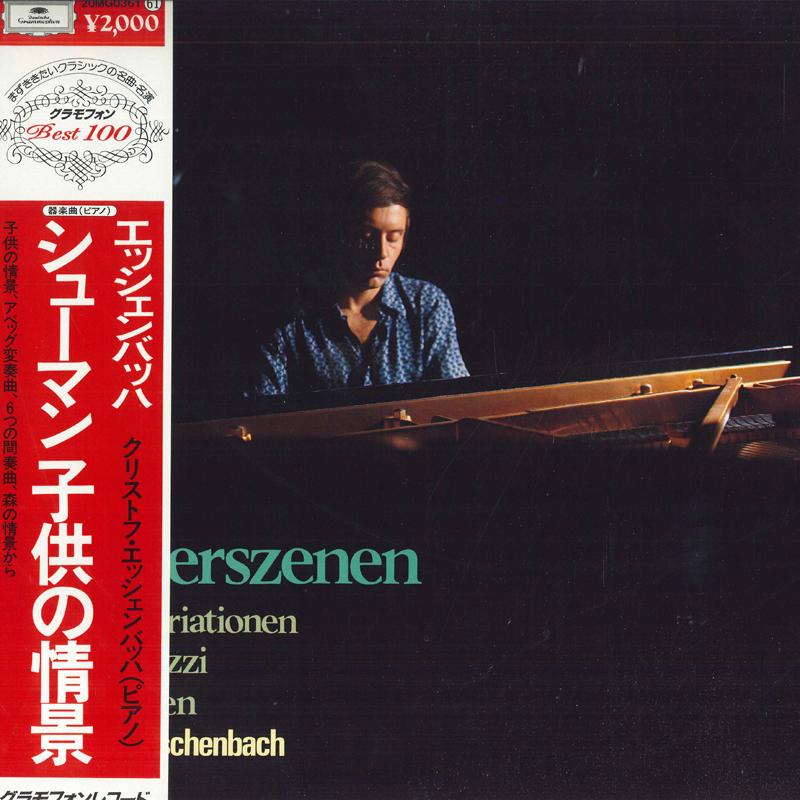 LP Record CHRISTOPH ESCHENBACH - Schumann: Childhood Scenes / Abegg 20MG0361 DEUTSCHE GRAMMO - Japan Obi Classical Used