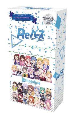 Возрождение для тебя Booster Pack Hololive Production BOX