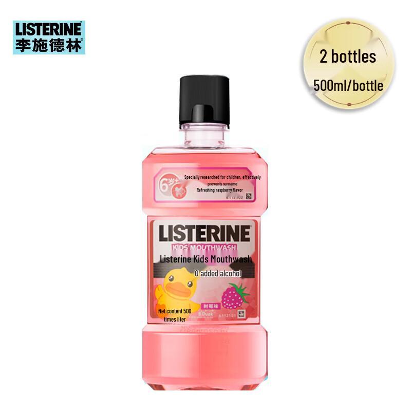 Listerine Kids Малиновый ополаскиватель для полости рта
