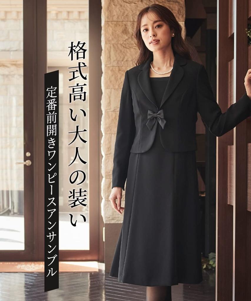 Сшитый на заказ ансамбль с открытой передней частью для всех размеров [Nissen] [Траурная/официальная одежда] Не мнется (жакет + полурасклешенное платье) (подходящие сезоны) <large