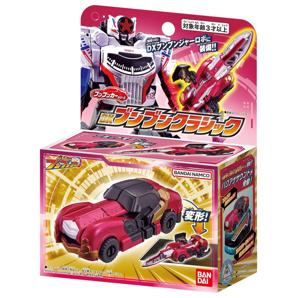 Bandai Бакудзё Сэнтай Бунбунгер Бунбункер Серия DX Бунбун Классик