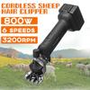 21V 6 Speed Cordless Electric Sheep Pet Hair Clipper Shearing Kit Goat Pet Animal Farm Cut Shear Wool Cut Machine W/ Battery 3200RPM