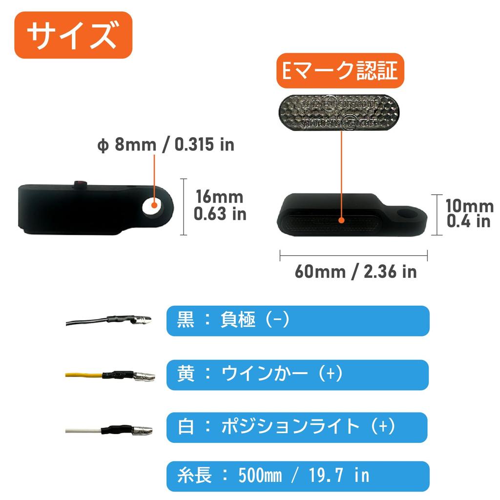 KSHOSIYOK Светодиодные указатели поворота для мотоциклов Mini Universal Position Light, Руль, Динамические, Последовательные, Ультрамаленькие, Микро, E-Mark, Водонепроницаемые, M8,