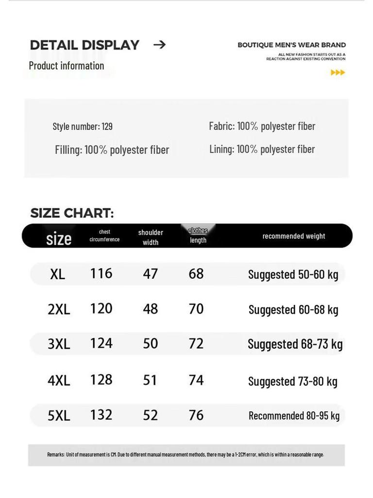 ROMON Мужской утепленный жилет со стойкой