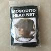 1Pcs Tourism Covered Mosquito Head Net Hat Outdoor Insect Camping Hunt Nylon Cap Wild Fishing Hats
