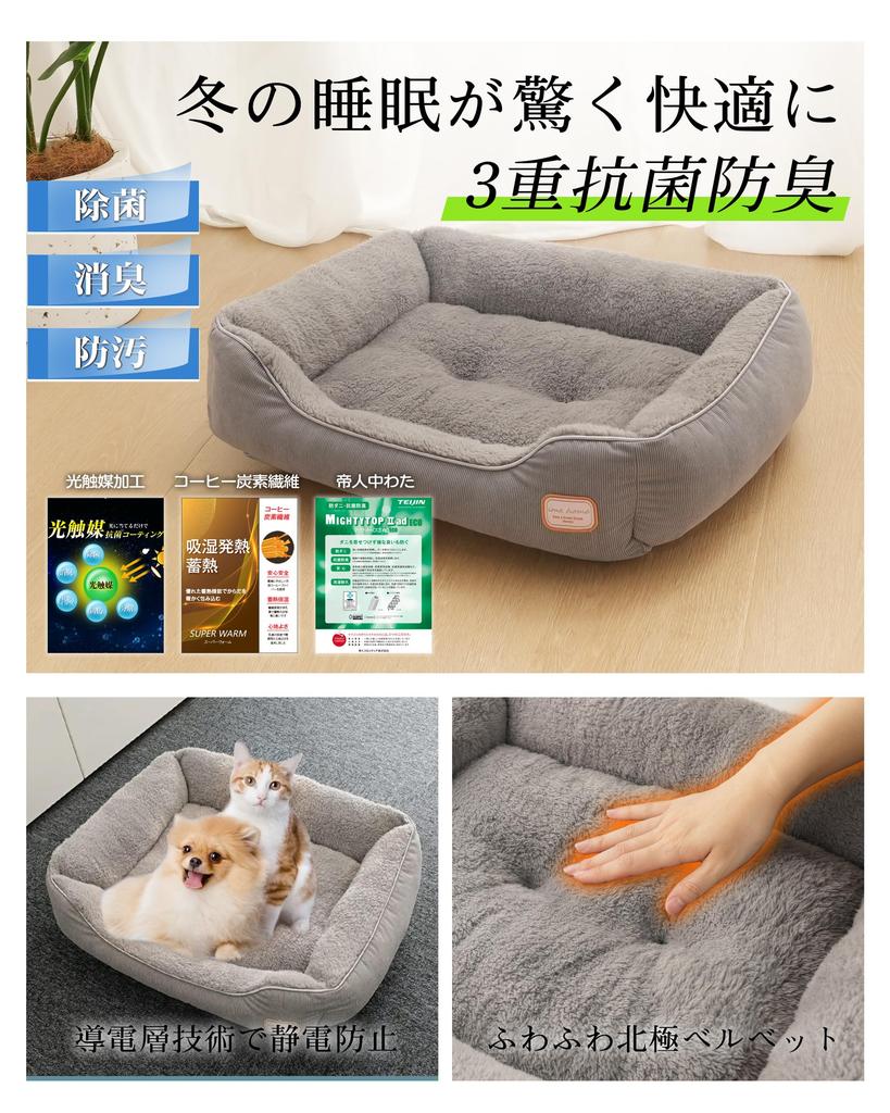 IMA HOME Aerogel Winter Bed for Cats and Dogs with Aluminum Double Fluffy Pet Bed for Dust Double Dog Cat Pet Teijin Carbon Fiber Filling [Space