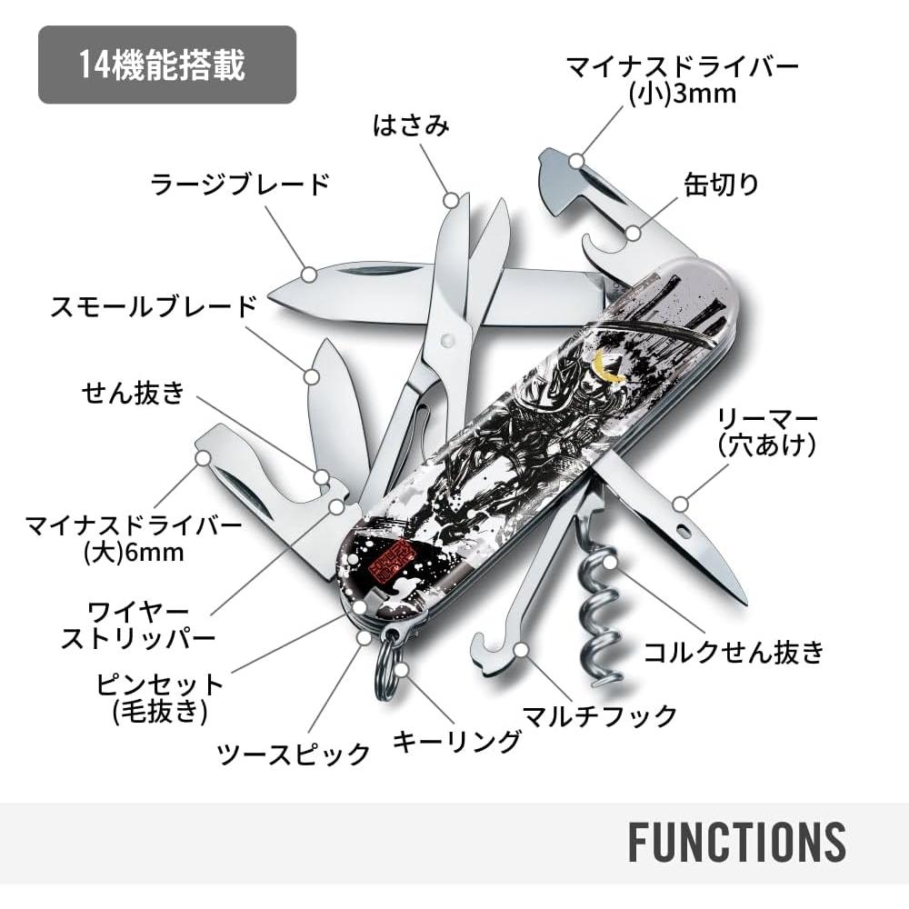 Коллекция швейцарских армейских ножей Victorinox с 14 функциями Катастрофа