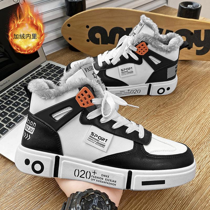 Подростковые кеды новые для мальчиков и учеников средней школы высокие бархатные мужские туфли нескользящие и износостойкие модные туфли детская обувь