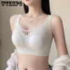 Seamless Lingerie Women's Vest Style Sports Bra Thin and Oversized Bra Gathered Sexy Lace Lingerie