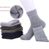 Men's Thick Warm Terry Mid-Tube Socks - Autumn/Winter Velvet Towel & Floor Cotton Socks
