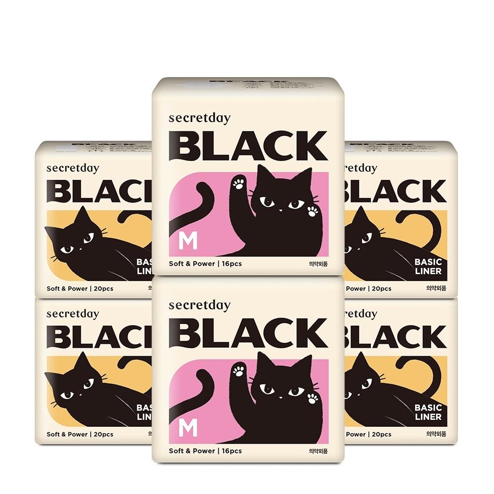 Secretday Black Sanitary Napkin 6-Pack Bundle Set (4 Packs of Liners + 2 Packs of Sanitary Pads) 6 Types, Choose 1