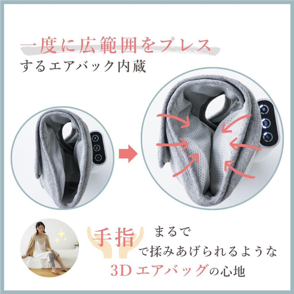 Relaxing work Calf Care Pneumatic Calf Relaxation Cordless USB Rechargeable