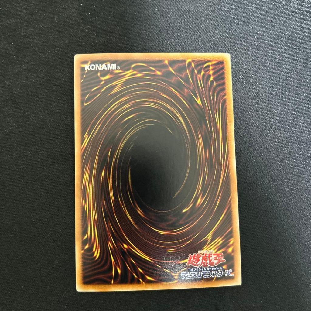 Б/у Yu-Gi-Oh! Черная Магичка DP23-JP000 Голо