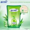 Антибактериальное средство для мытья рук Blue Moon Aloe