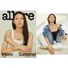 Allure Korea June 2022 Magazine, AOA SEOL HYUN Cover, K Pop, K Star, K Fashion