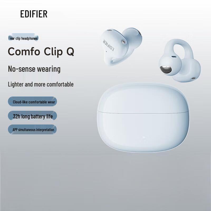 Edifier Comfo Clip Q Ear-Clip Bluetooth Headphones