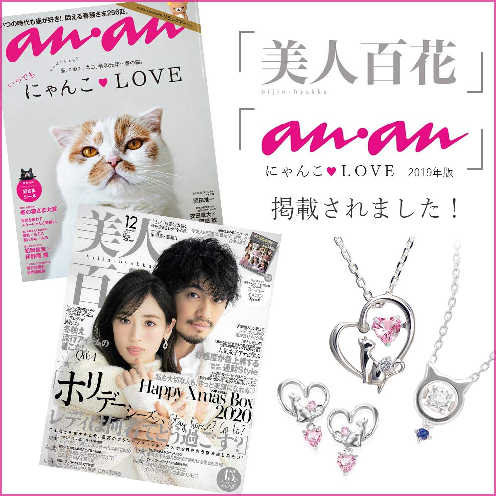 Серьги с камнями по месяцу рождения из высококачественного циркония в форме кошачьего сердца. Отлично подходят для женщин на день рождения, популярные, серебряные, в подарок! MIE3127CZ_PK (Декабрь