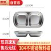 Двухсекционная миска для соуса в корейском стиле из нержавеющей стали 304