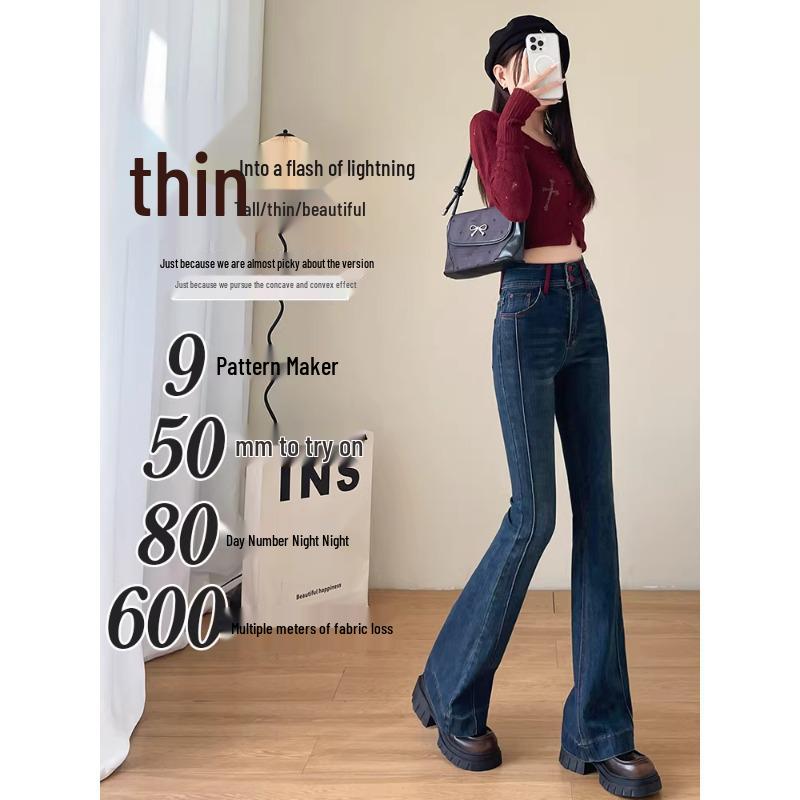 Женские ретро джинсы скинни-флэр в стиле колор-блок - Весна 2026 Маленький размер Эластичные брюки-клеш от колена