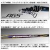 Daiwa Iso Rod Monster Force AGS Onaga H50
