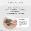 LuLuLun Cleansing Balm Toning Balm Clear Black 90g Makeup Remover