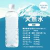 Iris Ohyama Natural Water 500ml X 24 Bottles Fuji Natural Water Vanadium Containing Water Mineral Water Plastic Bottle Made In Shizuoka Prefecture