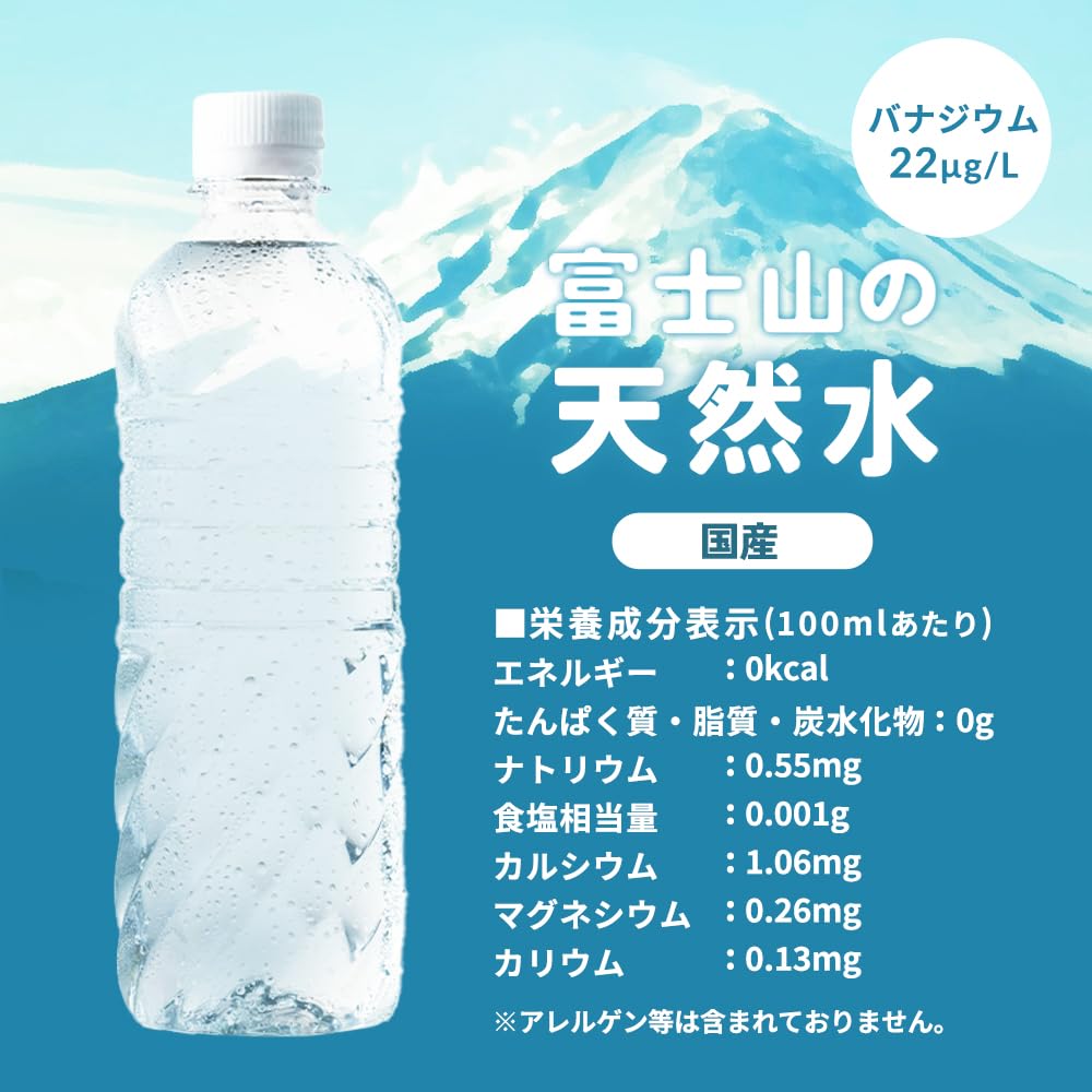 Iris Ohyama Natural Water 500ml X 24 Bottles Fuji Natural Water Vanadium Containing Water Mineral Water Plastic Bottle Made In Shizuoka Prefecture