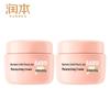 Runben Little Peach Hydrating Moisturizer for Children