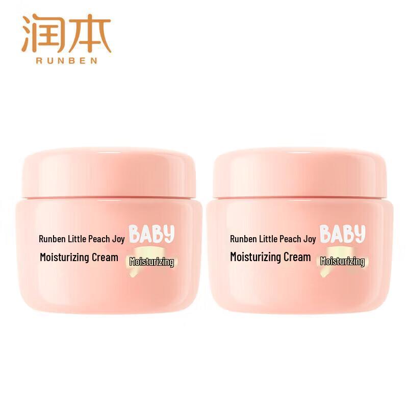 Runben Little Peach Hydrating Moisturizer for Children