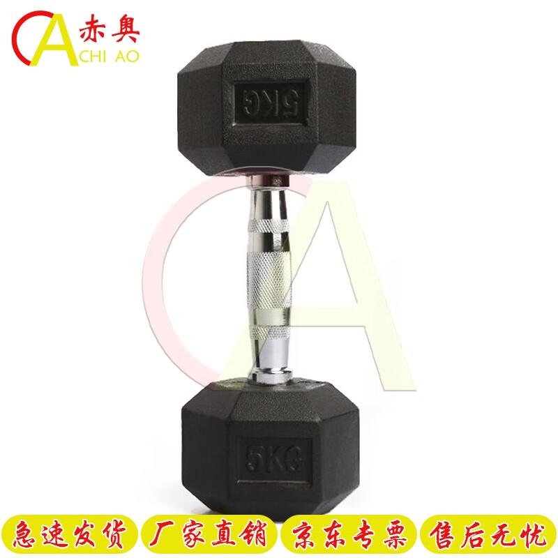 Chiao Hexagonal Pure Steel Dumbbell