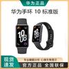 Huawei Том 10 Стандартное издание (Китайская версия)