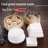 Steamer Non-stick Baking Paper Mats