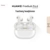 Huawei Беспроводные наушники FreeBuds Pro 4