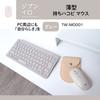 PLUS Mouse Jibuniro Slim Handheld Mouse, Gray, TW-MO001, 428-831
