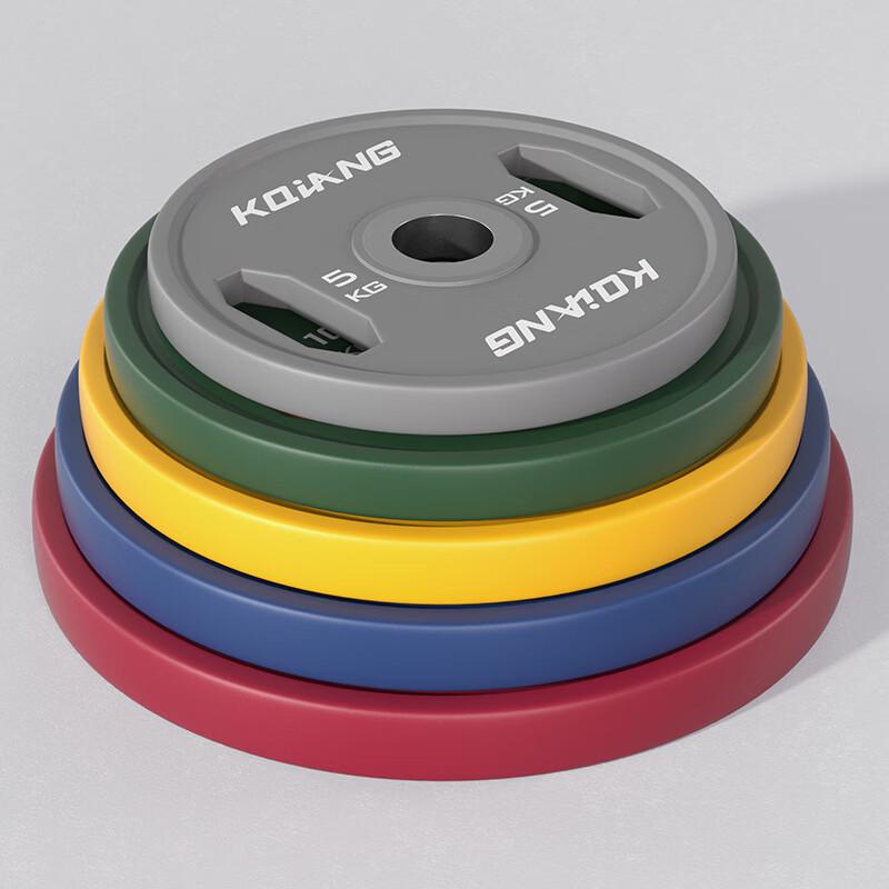 Kangqiang CPU Colored Rubber Barbell Plate