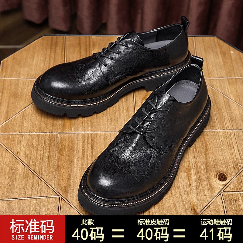 Увеличивающие рост низкие туфли для инструментов мужские кожаные туфли в стиле ретро в британском стиле для бизнеса повседневные кожаные туфли мужские туфли из натуральной кожи с большой головой легкие