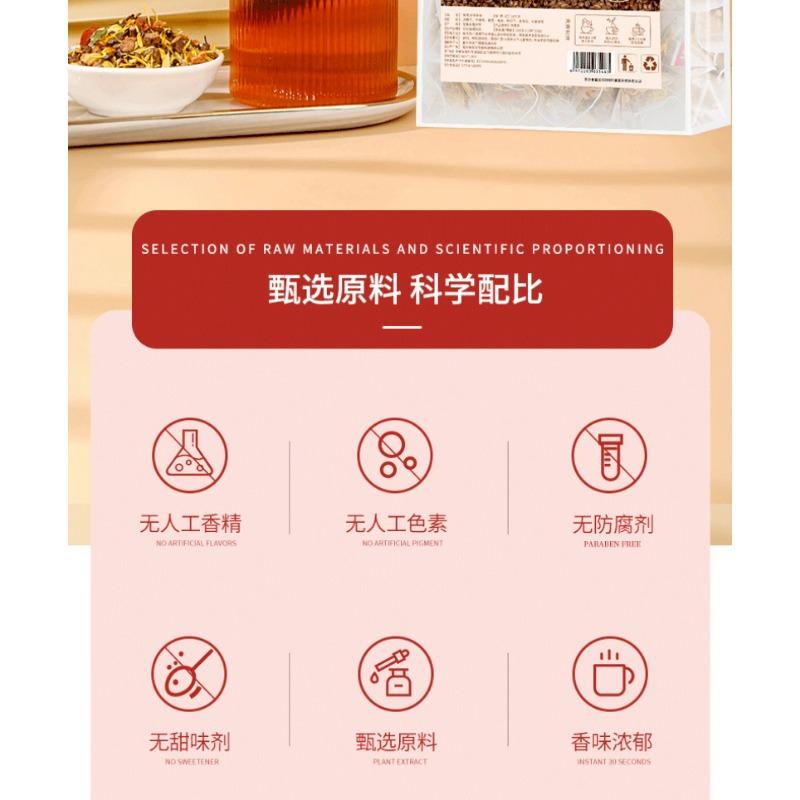 Чай с семенами хризантемы и семенами кассии, треугольный пакетик, чай для позднего восстановления, 250 г