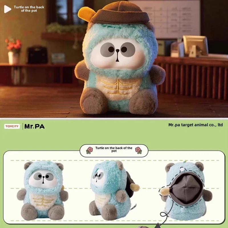 Animal Limited Company Series Plush Doll Adorable Toys Kawaii Guess Carryall Dolls Girl Birthday Gift