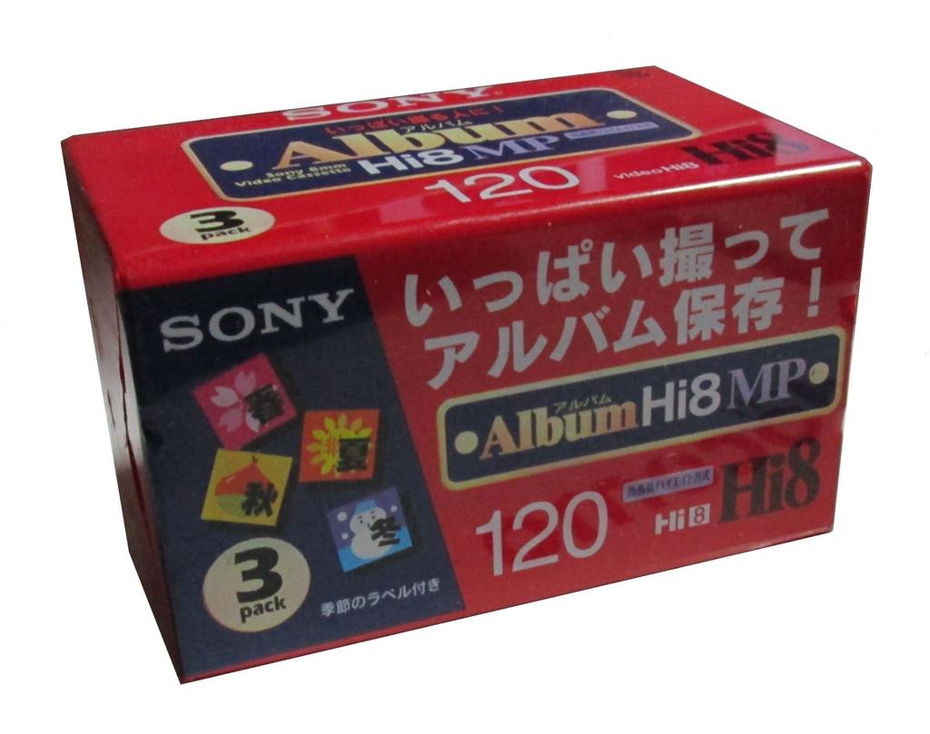 Sony 8mm Video Cassette 120 Minutes Hi8MP Type 3 Volume Pack 3P6-120HMPL