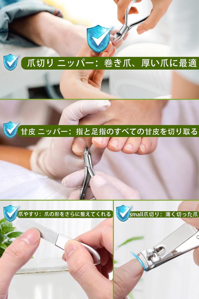 Набор для ухода за ногтями Justit с кусачками для вросших ногтей и многофункциональным инструментом из нержавеющей стали и включает в себя кожаную сумку для хранения, 4 предмета, для ногтей на ногах, сталь,