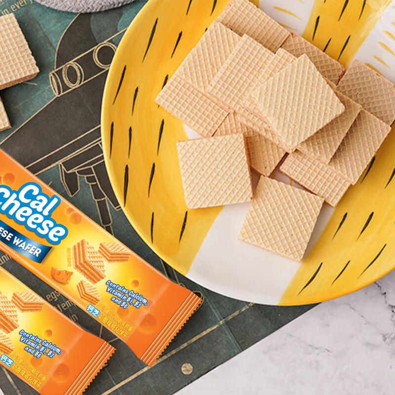 Calcheese Сырные вафельные печенья