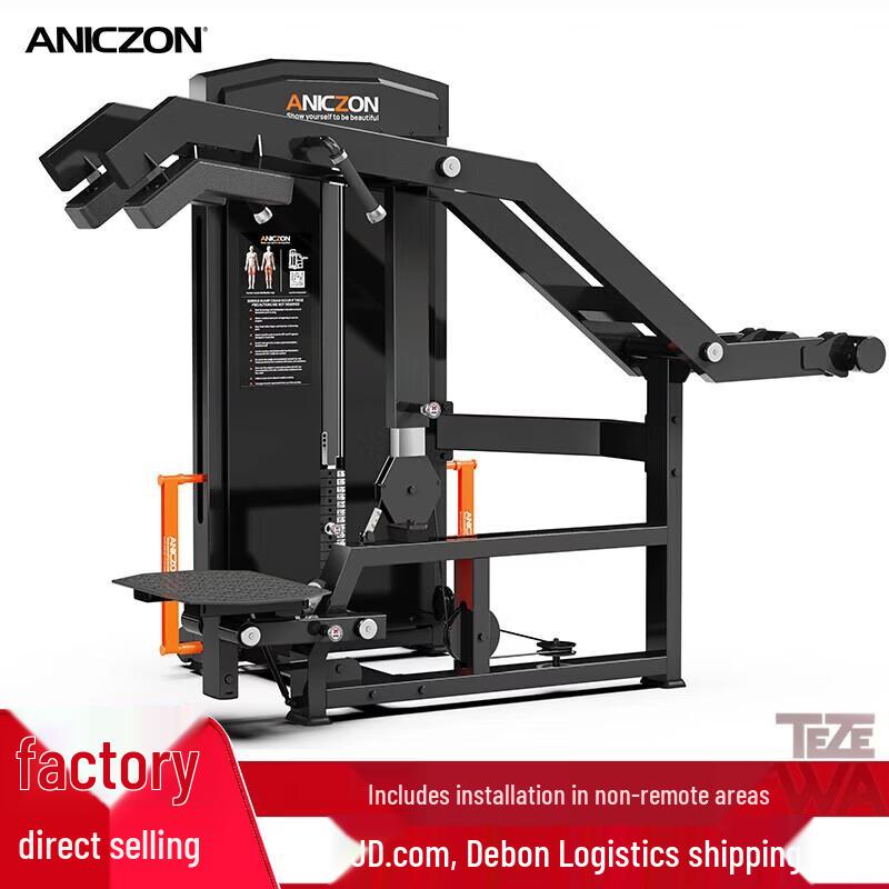 TEZEWA F225 Standing Calf & Leg Trainer
