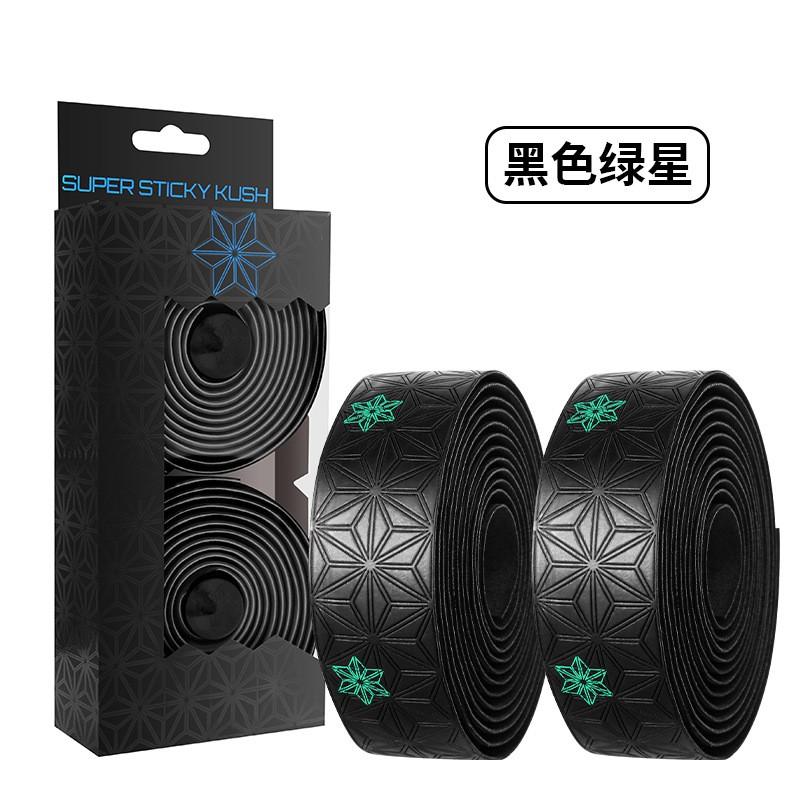 Bike Handlebar Tape Non-Slip Shock Absorbing Silicone Breathable Road Fixed Gear Bikes